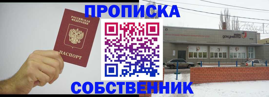 регистрация для дет. сада в Брянске