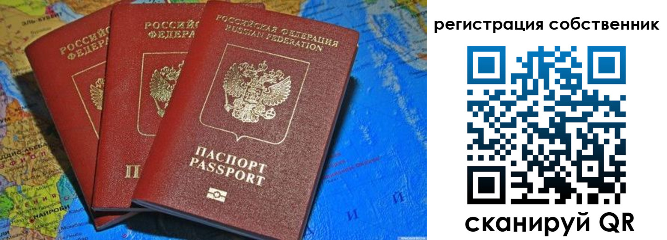 прописка для военкомата в Брянске
